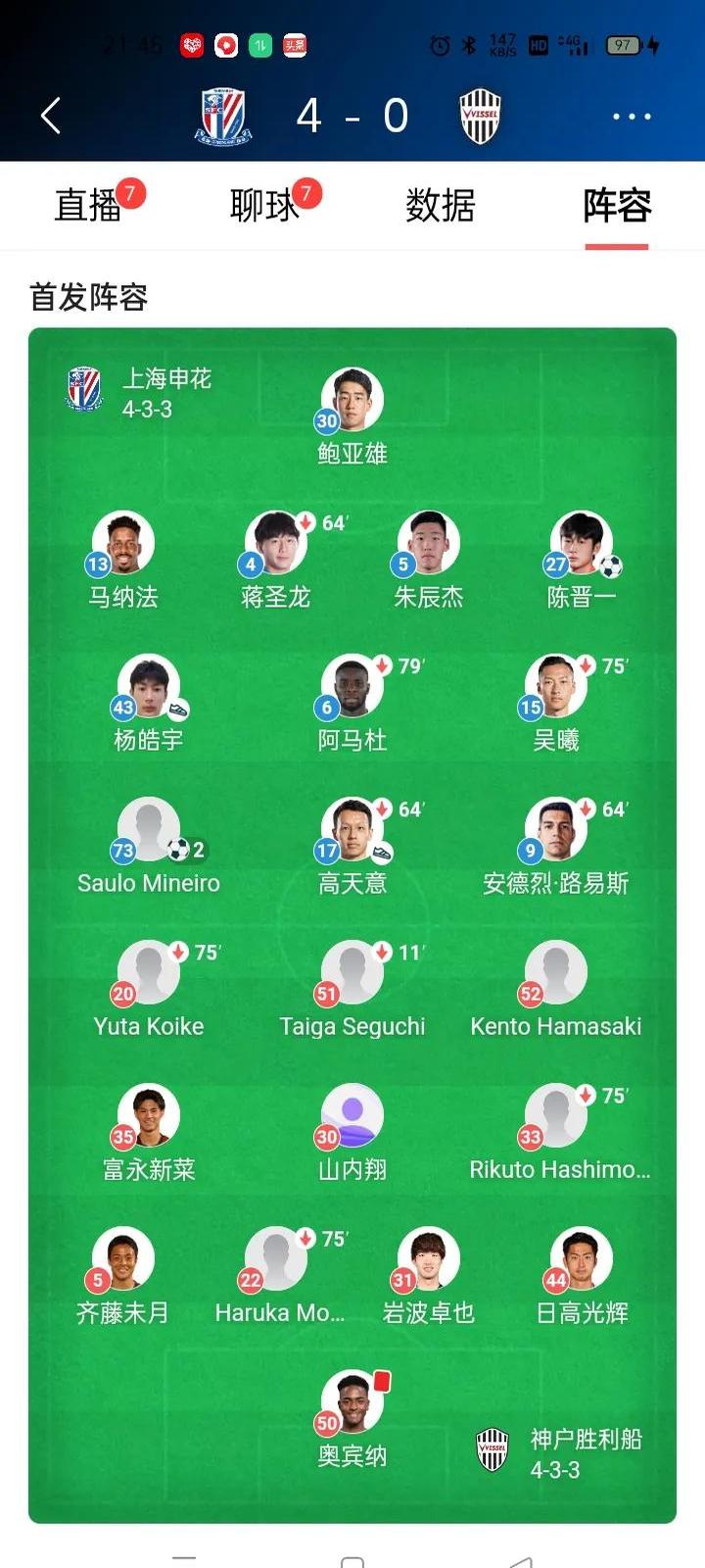 爱游戏网页版登录入口-关于热门球队接连获胜一路领先稳坐榜首位置的信息