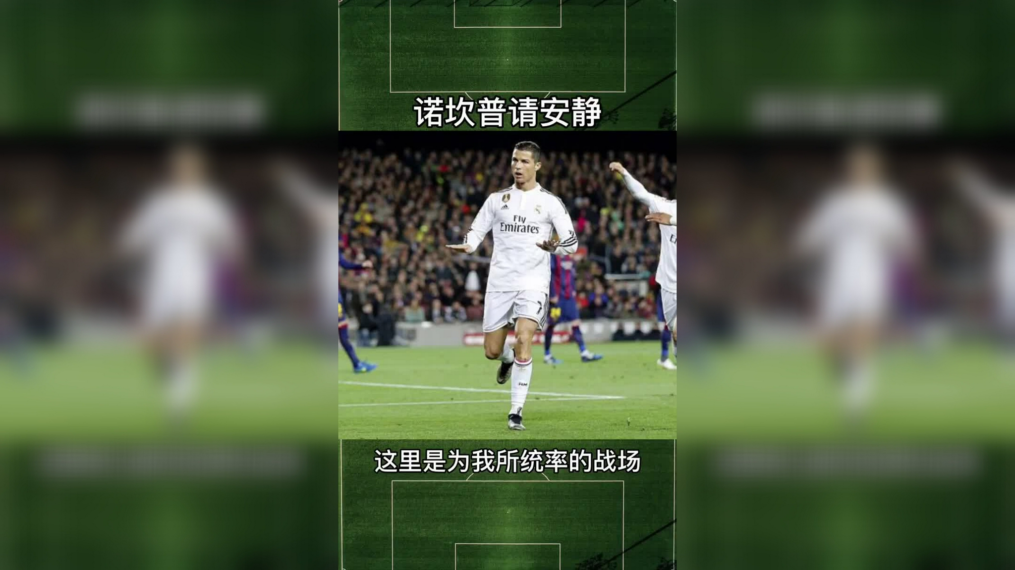 爱游戏网页版-关于诺坎普新著润估皇马罗马有没有能力杀入决赛的信息