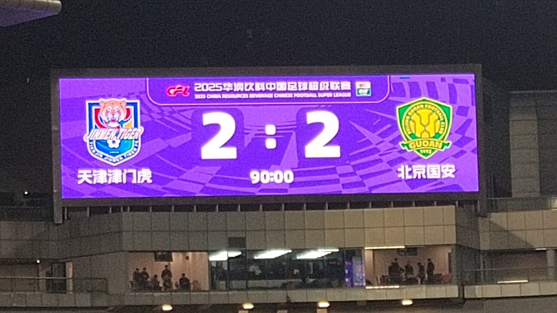 爱游戏体育官网-天津泰达客场-不敌辽宁宏运，遭遇失利的简单介绍