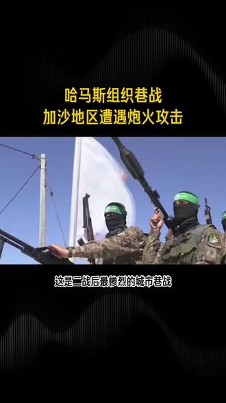 英格兰对阵苏格兰战火升级