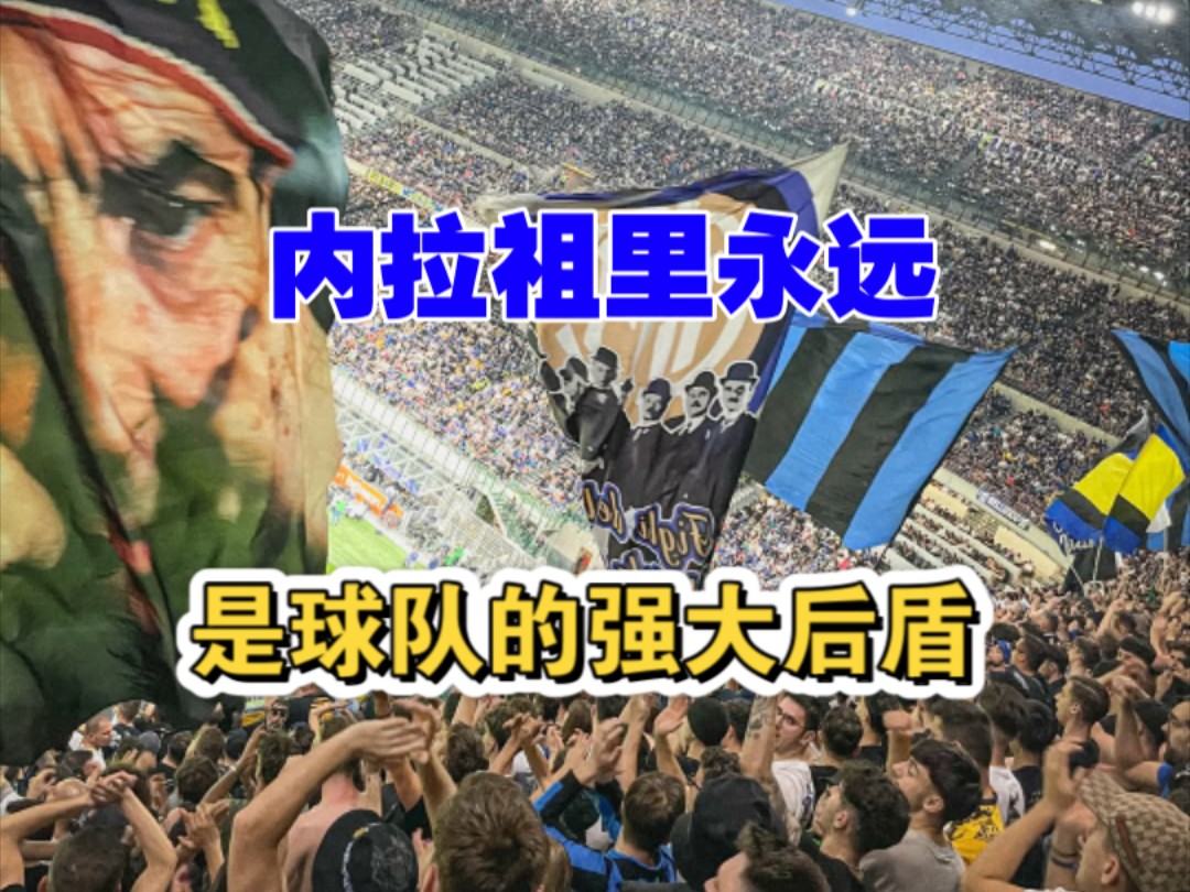 包含拉齐奥将迎战国际米兰,胜利之路漫漫的词条 包含拉齐奥将迎战国际米兰,胜利之路漫漫的词条