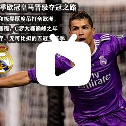 爱游戏网页版登录入口-关于马竞苦战晋级之路一往无前向着目标前进的信息