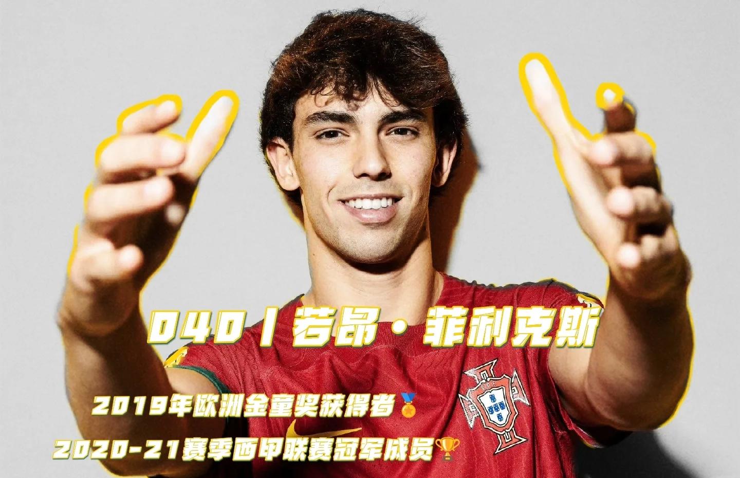 关于马竞苦战晋级之路一往无前向着目标前进的信息