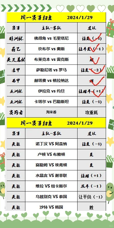 柏林赫塔发挥不佳，球队需要尽快调整状态的简单介绍