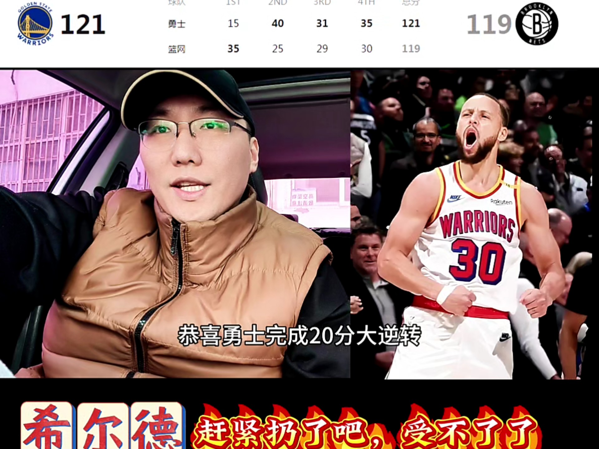 精彩比赛背后的故事，球队内幕曝光的简单介绍