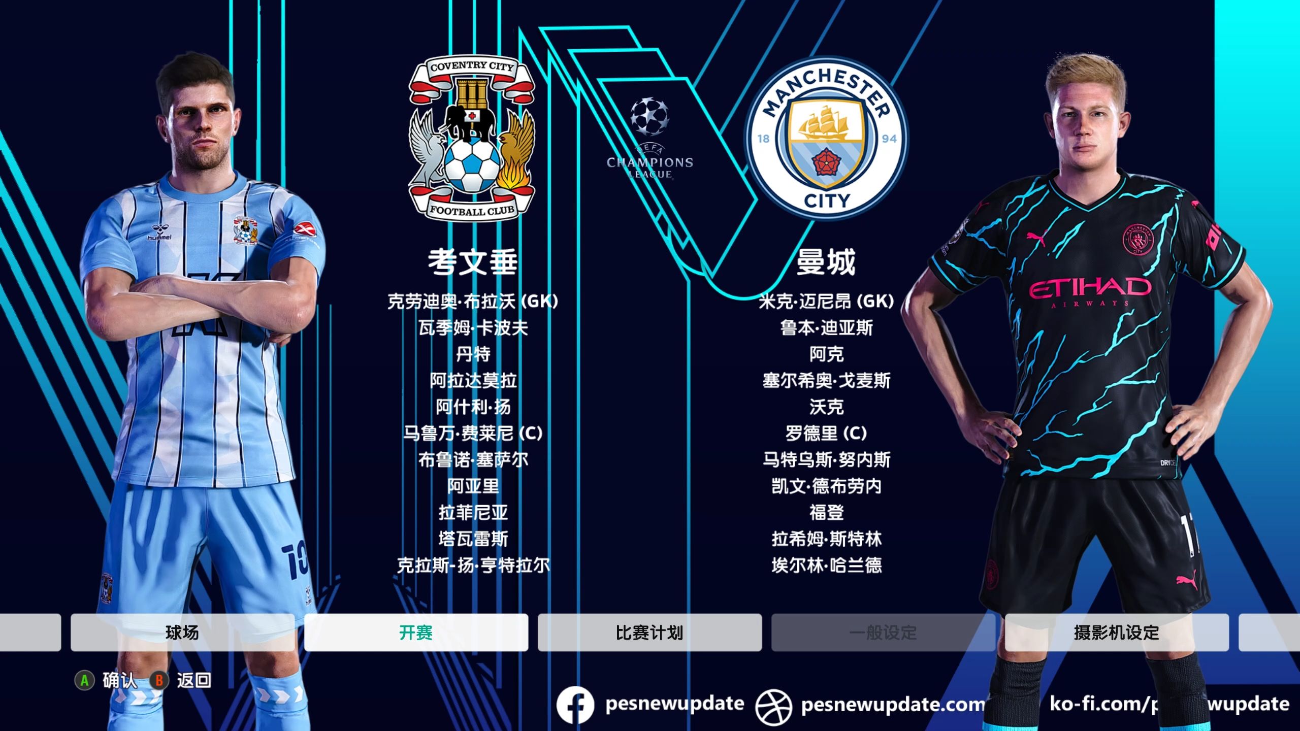 爱游戏网页版-欧预赛部分比赛延期，球队备战赛程受阻的简单介绍