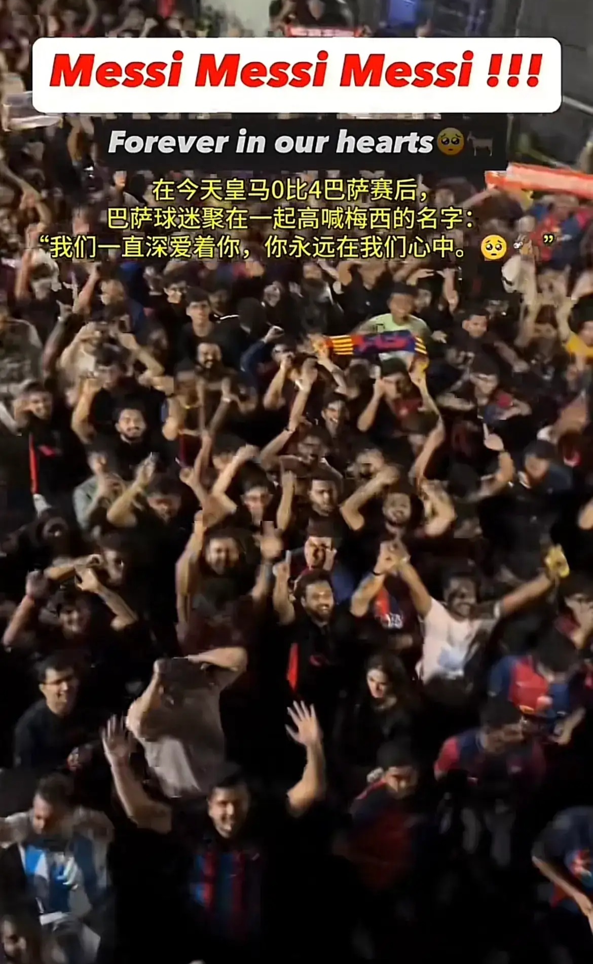 西班牙客场大胜，德国队蒙羞的简单介绍