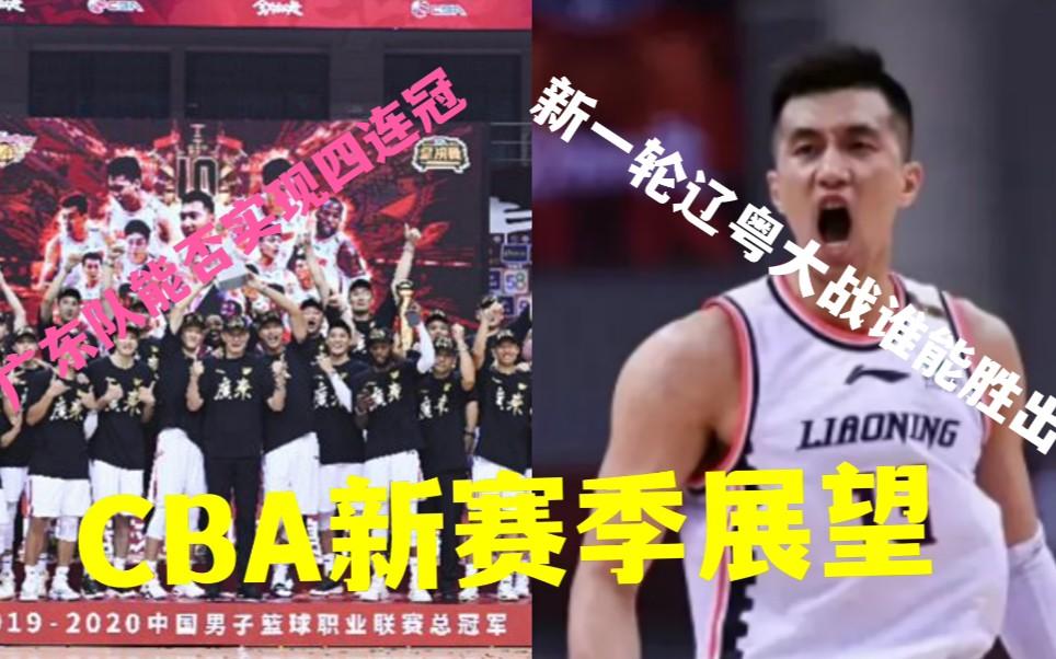 爱游戏官方入口-包含江苏男篮与天津队的对决即将开始，谁能胜出？的词条