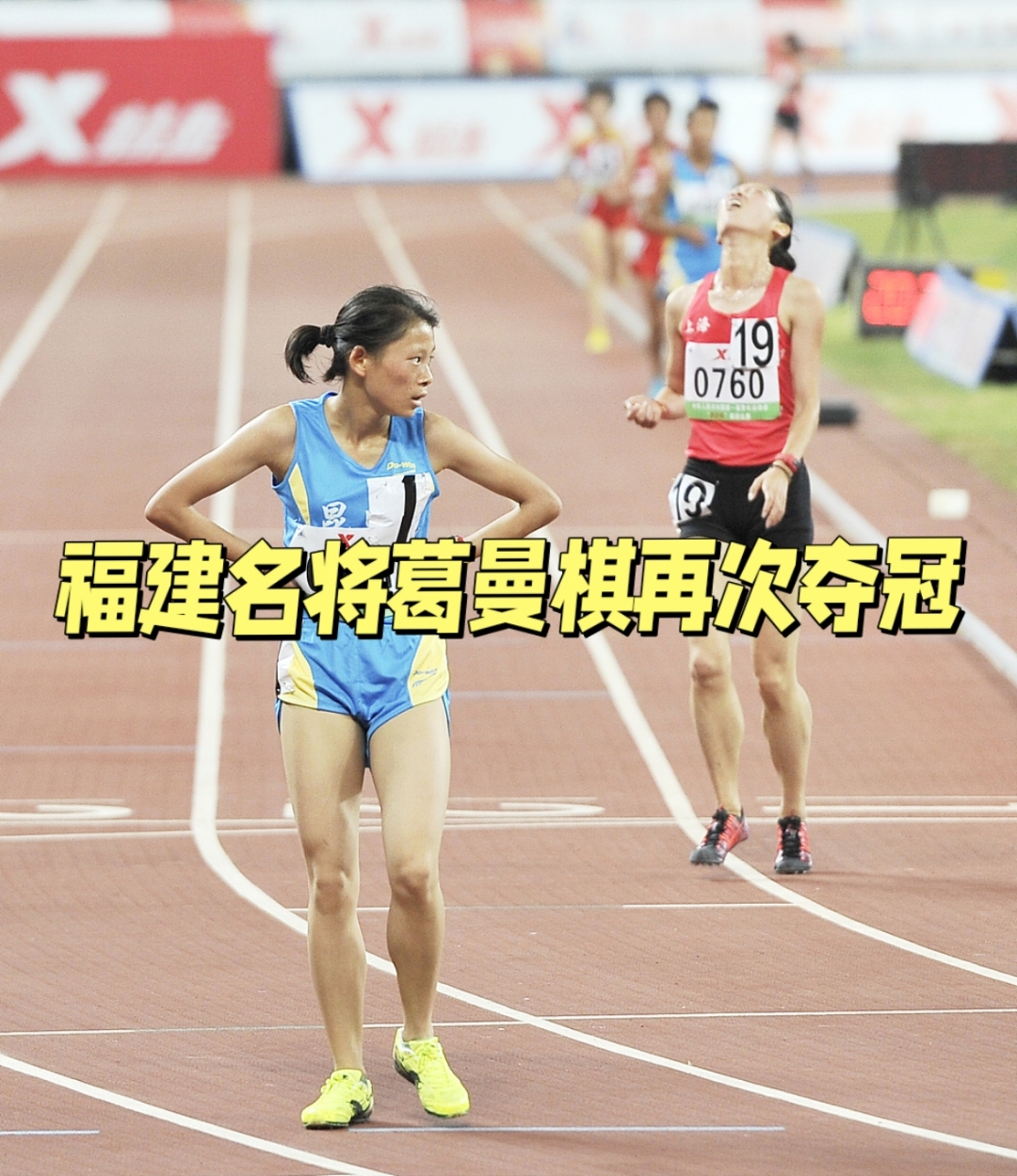 关于瑞典田径名将夺得全能金牌，实力雄厚的信息