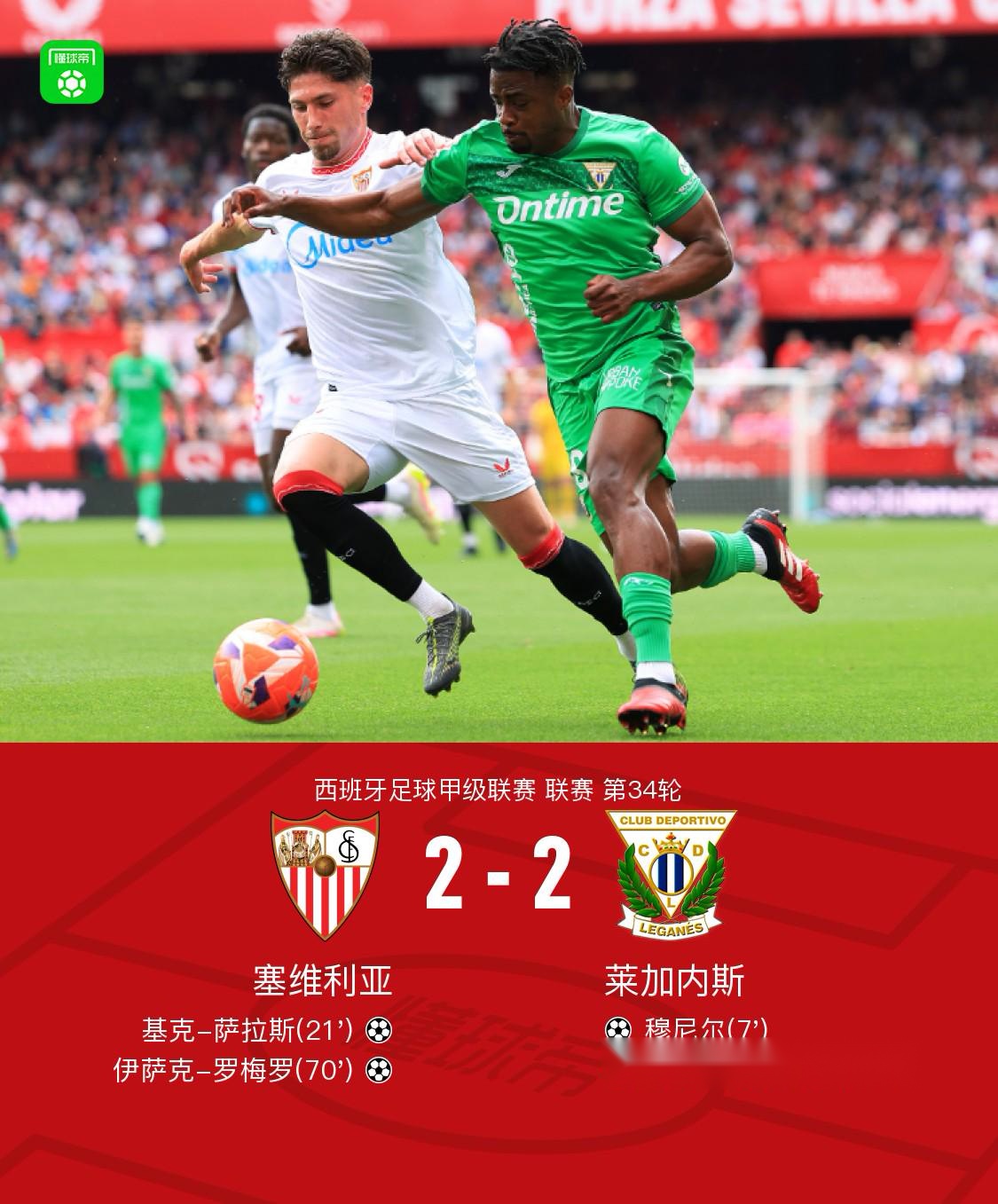 爱游戏登录-塞维利亚主场告捷，继续保持领先地位的简单介绍