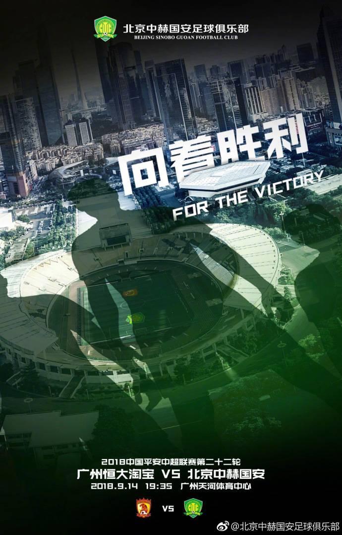 包含泰达主场迎战国安，大胜在望，壮观胜局令人拍案叫绝的词条