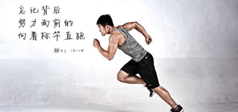 关于瑞典奋发向前，小组赛冲刺晋级机会的信息