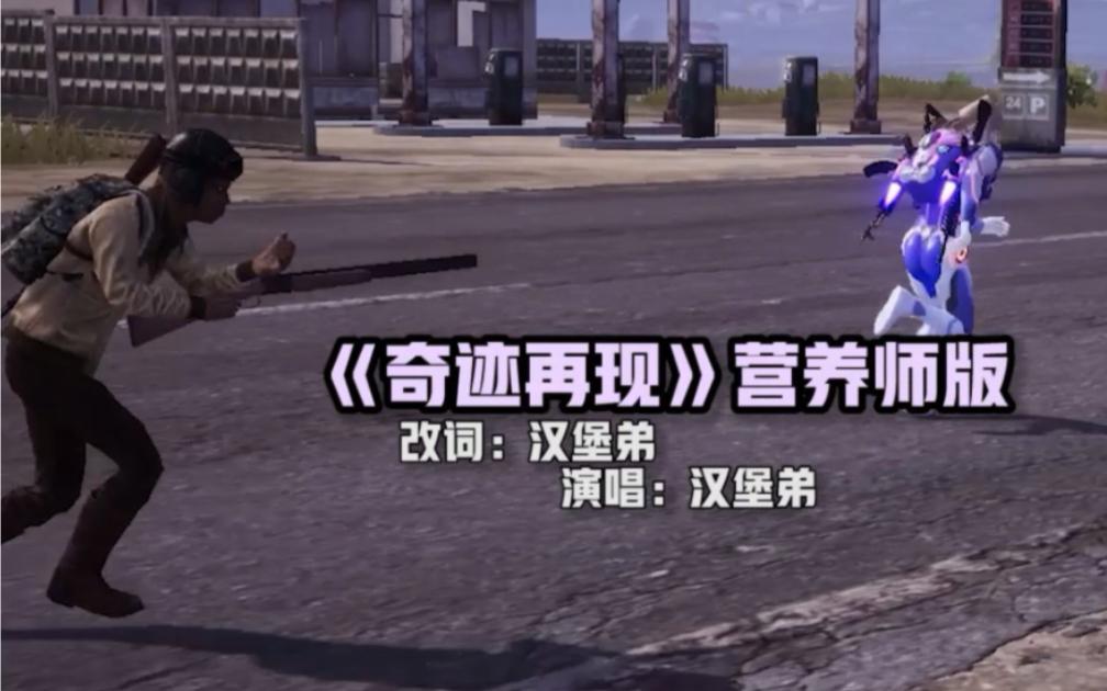 爱游戏网页版入口-逆袭之路再现奇迹，豪门重建统治局面