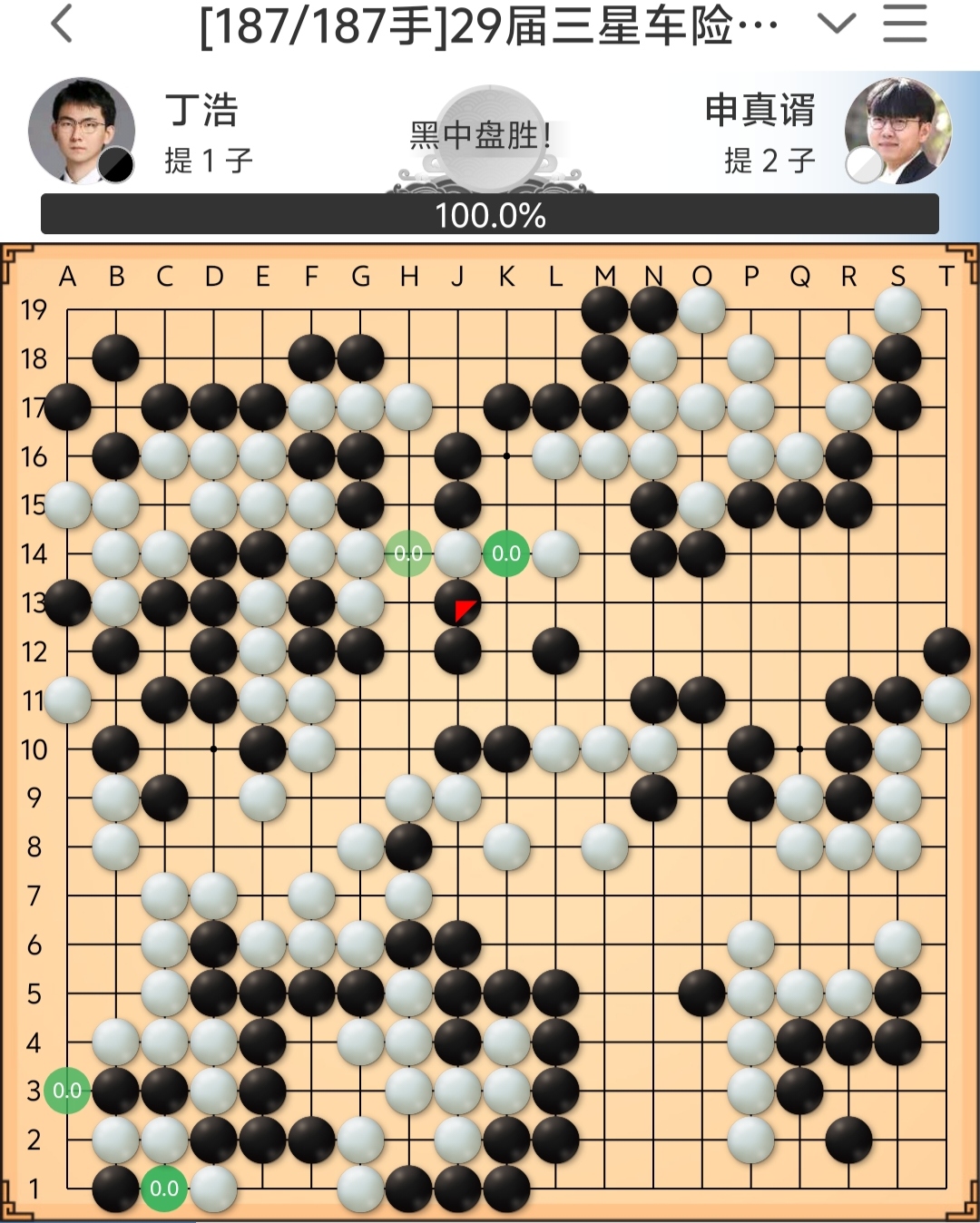 爱游戏官网入口-瓦特福特队震撼全场，力克对手