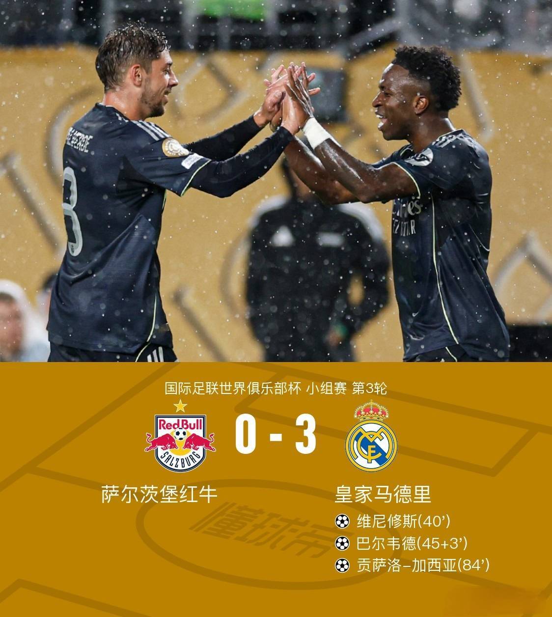 爱游戏官方入口-西班牙篮球联赛开启，皇家马德里强势夺冠