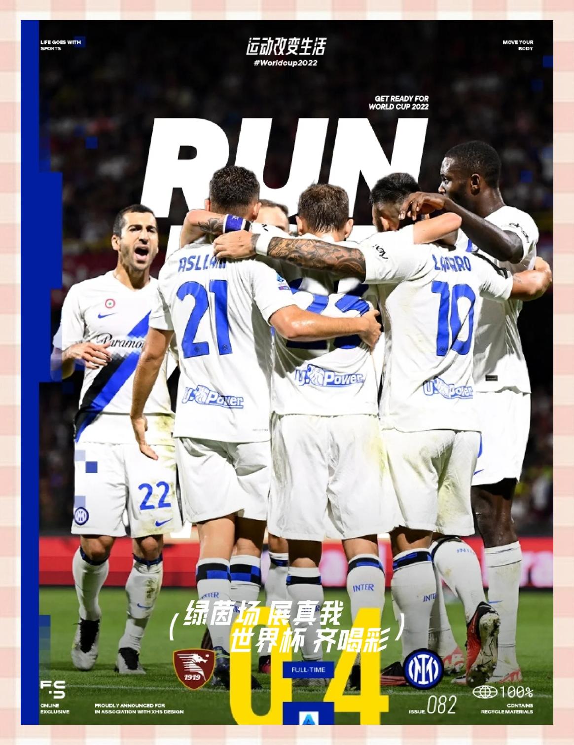 爱游戏网页版登录入口-国米主场战平佛罗伦萨，保持不败记录