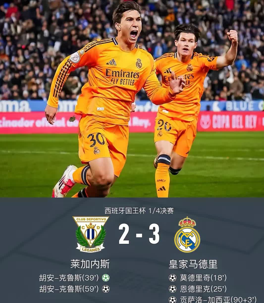 皇马主力球员表现平平,球队积分滑坡 皇马主力球员表现平平,球队积分滑坡