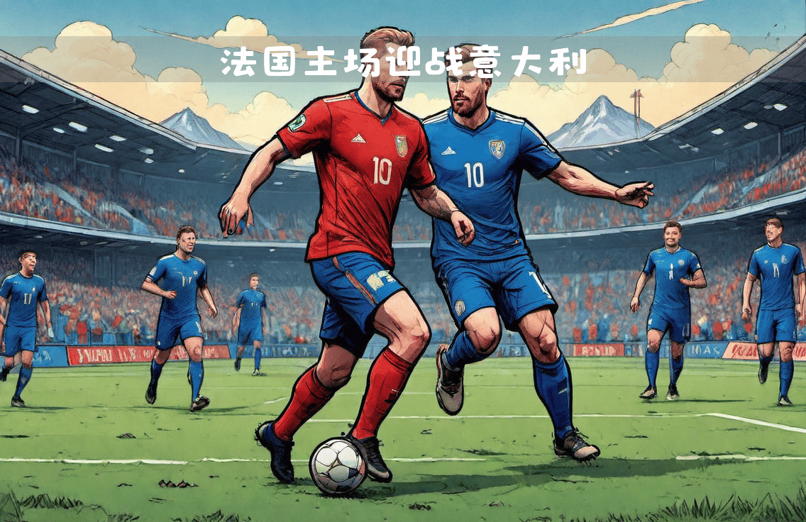 爱游戏官方登录入口-包含瑞士队大胜冰岛，欧国联四强遭遇瑞士对冠军之争的词条