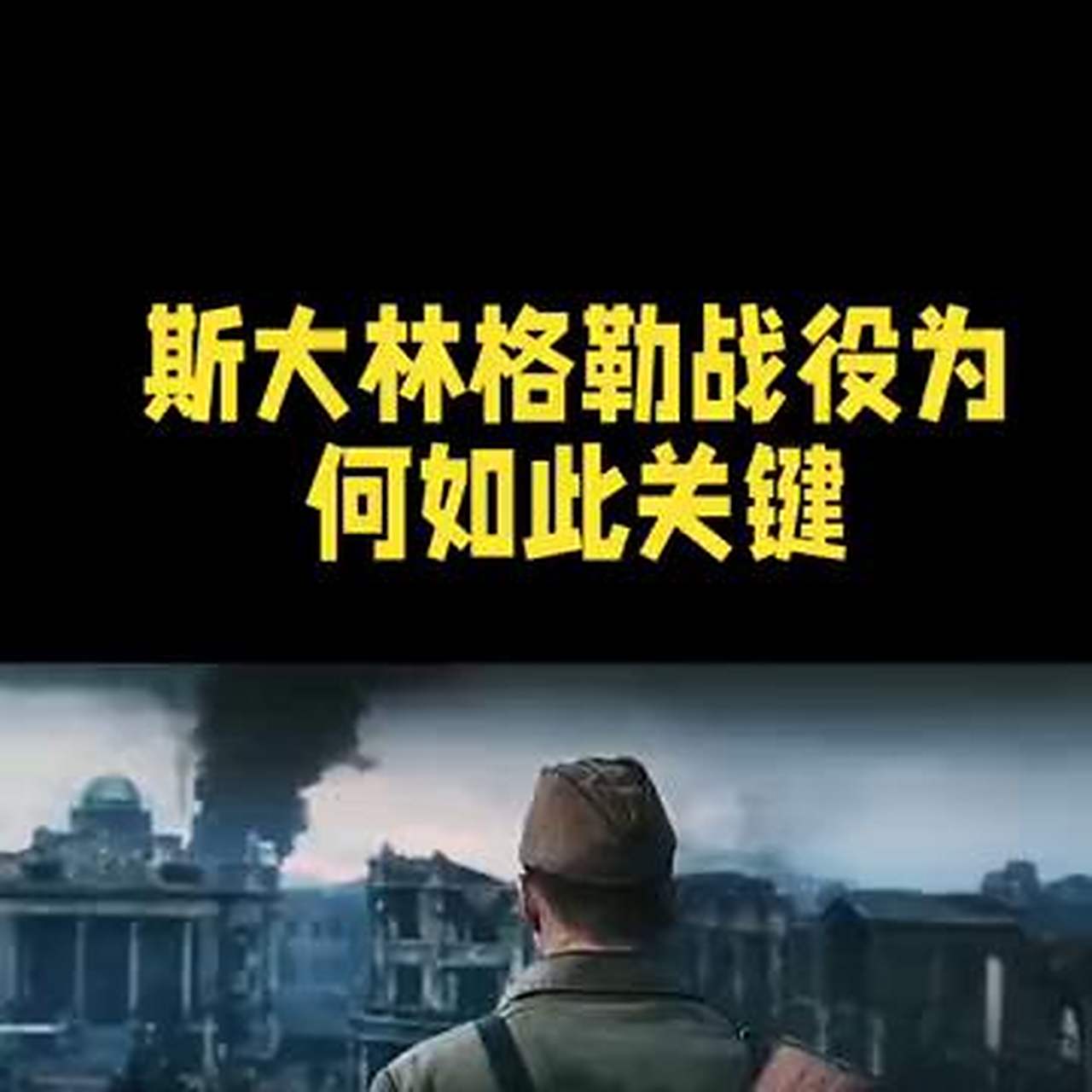 关键战役成赛季转折点，球员战术备受注目的简单介绍