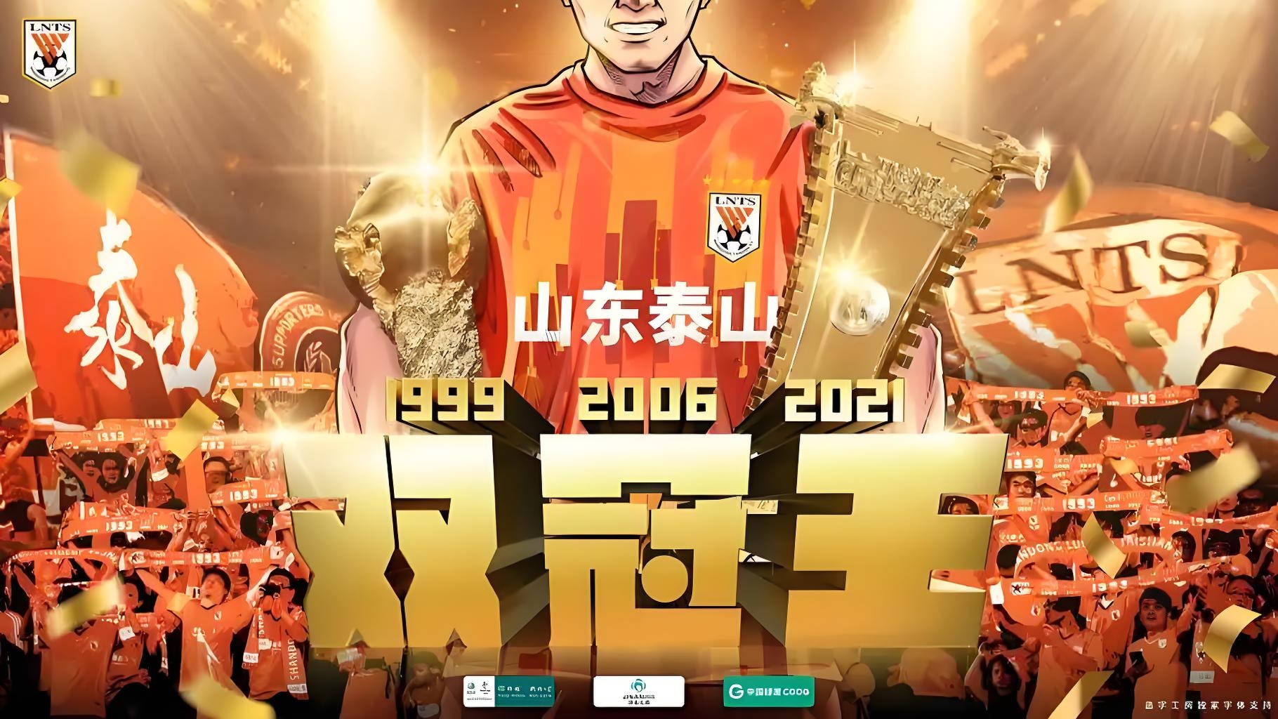 关于国内足球赛场精彩继续，球队实力逐渐凸显的信息