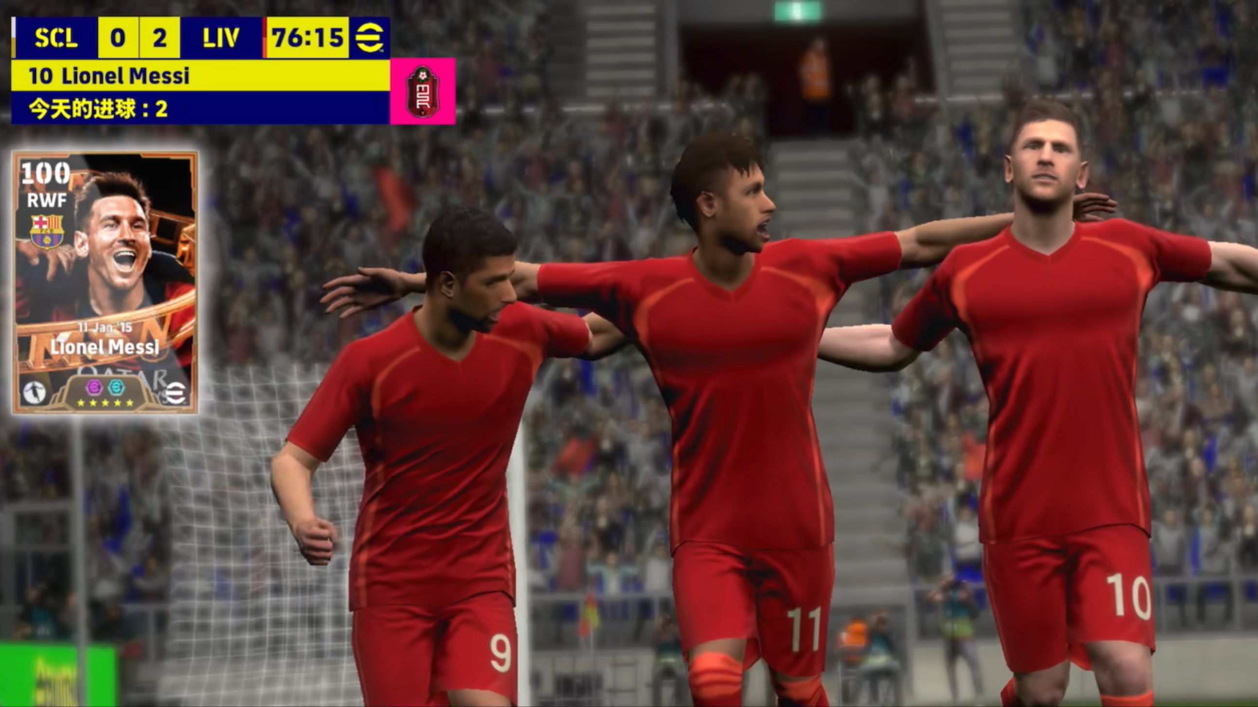 爱游戏官网网页版入口-足球传奇再现，胜负悬念重重！