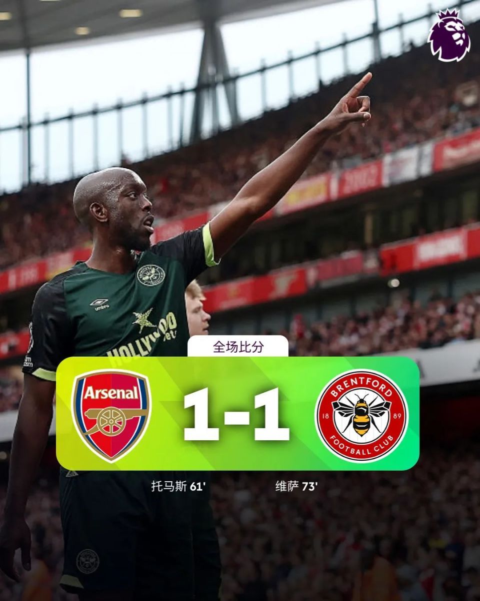 爱游戏官网-阿森纳客场战平，总比分负于贝西克塔的简单介绍