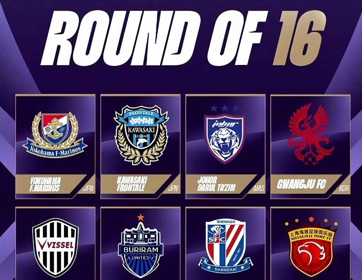 韩国球队创造历史佳绩,争夺亚冠荣誉 韩国球队创造历史佳绩,争夺亚冠荣誉