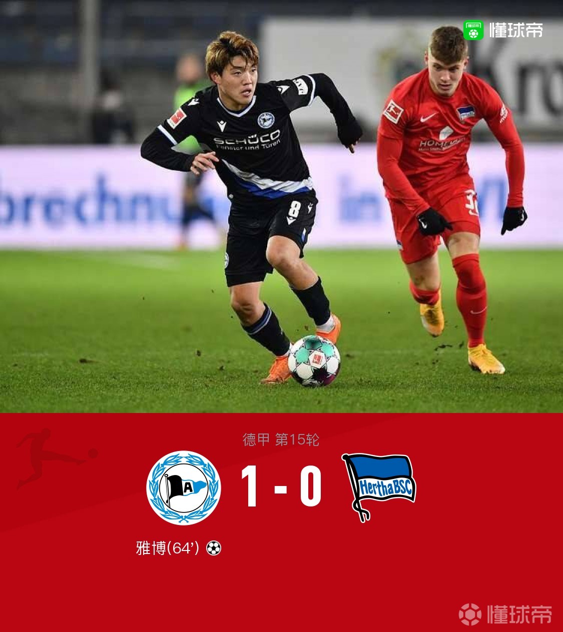 爱游戏-柏林赫塔争夺前三！主场力克勒斯费尔德的简单介绍