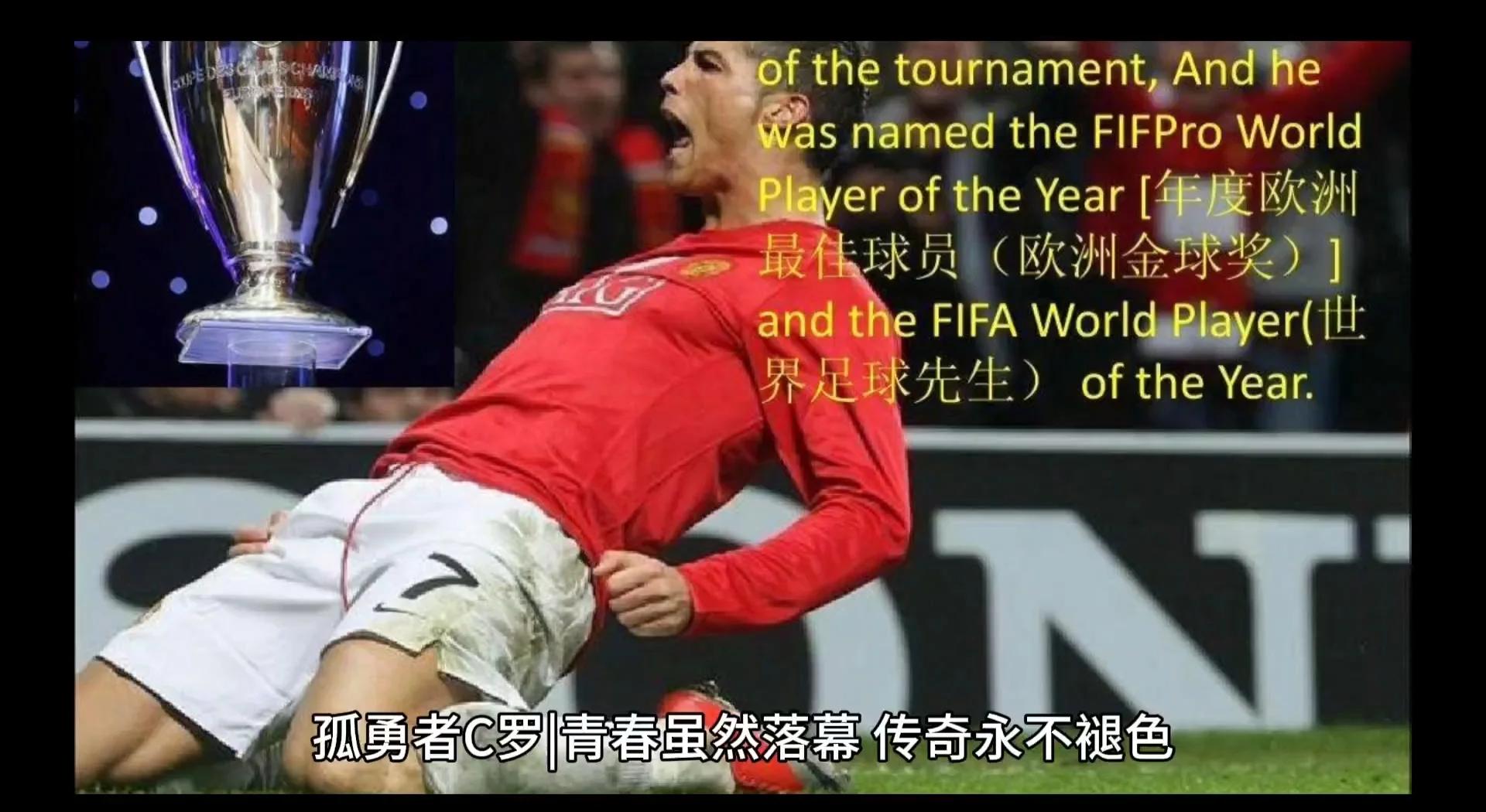 足球巨星惊艳表现,为球队带来胜利 足球巨星惊艳表现,为球队带来胜利