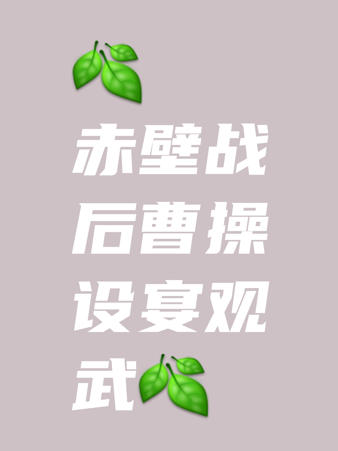 爱游戏网页版-包含坐拥主场势如破竹，蓄势待发展口号的词条