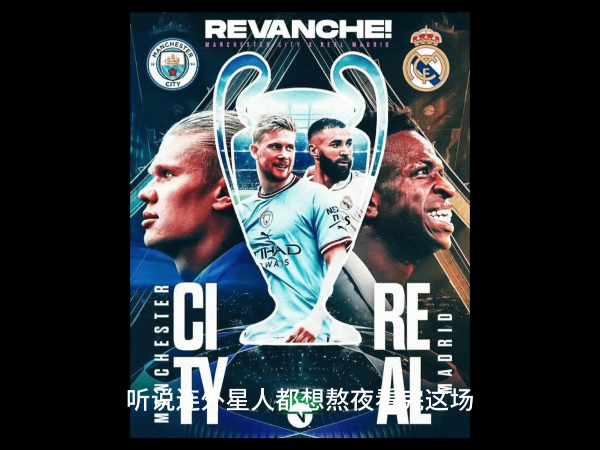 爱游戏亚洲官网-包含曼城交出出色表现，再度获胜，欧冠战局再现震撼的词条