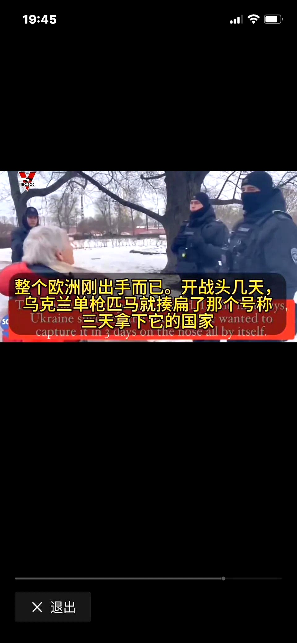 爱游戏亚洲官网-俄罗斯队在比赛中巧遇了强大对手