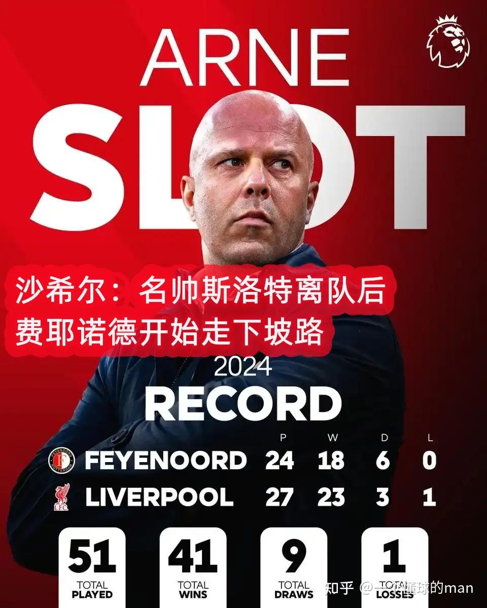 AC米兰客场大胜切沃，继续保持不败战绩的简单介绍