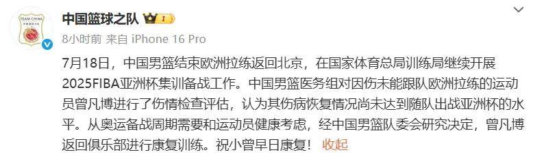 爱游戏官网-开拓者队球员因伤缺阵影响球队表现