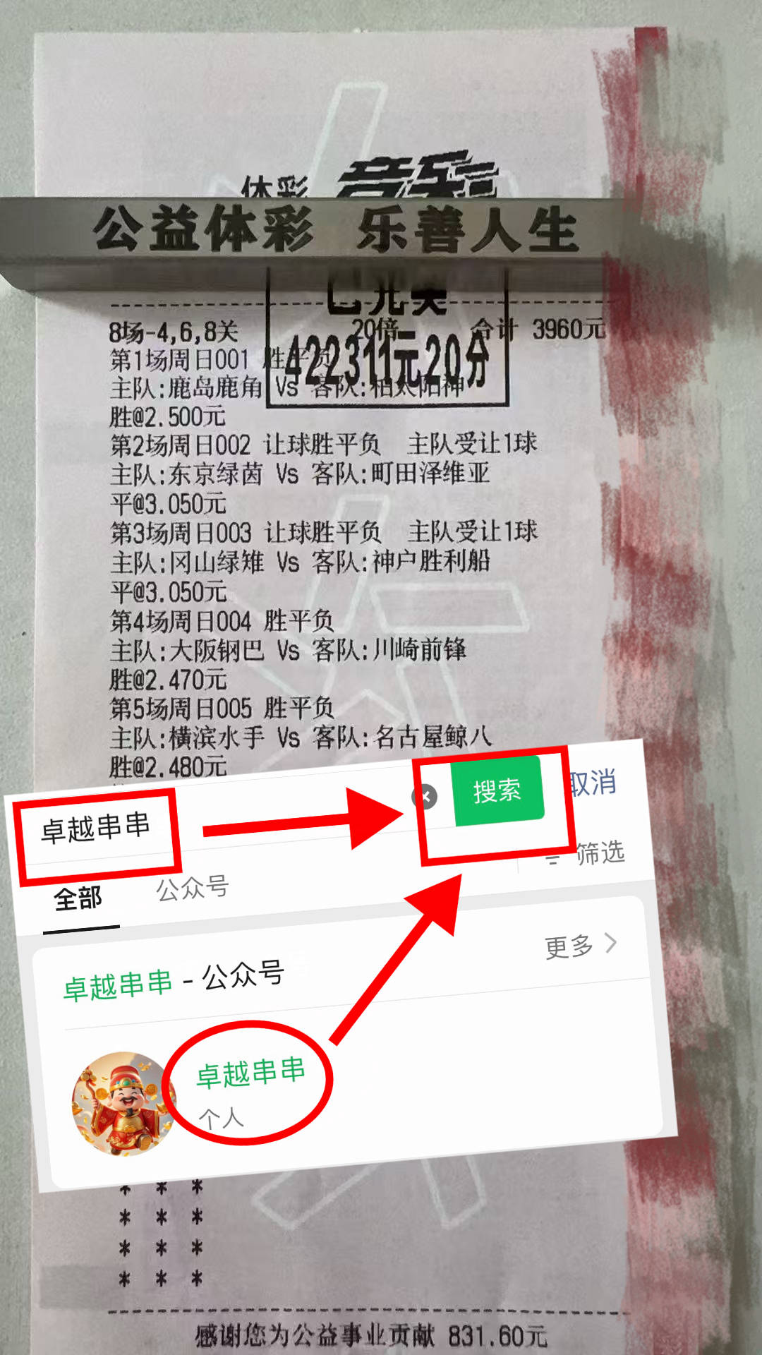 爱游戏网页版入口-包含里尔客场击败南特，继续领跑法甲积分榜的词条