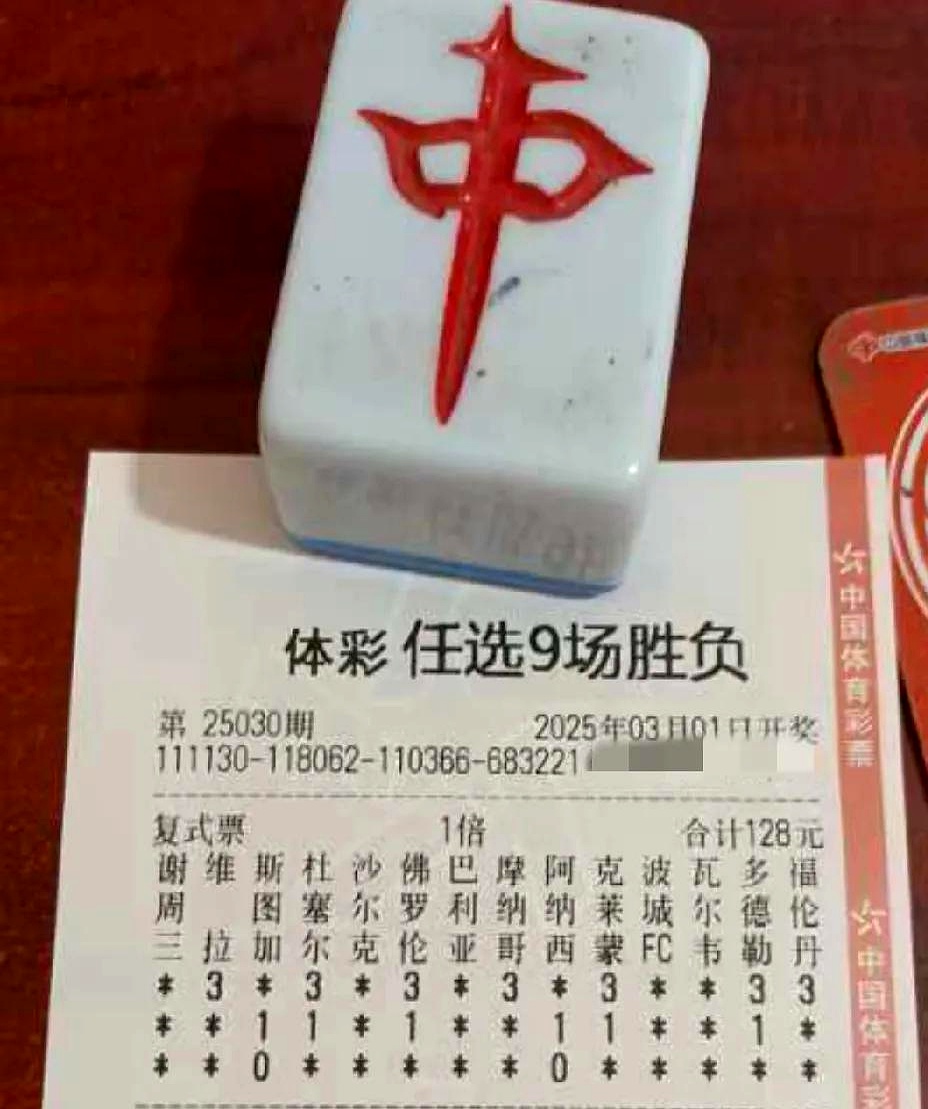 关于拜仁慕尼黑客场轻松取胜，领跑德甲积分榜的信息