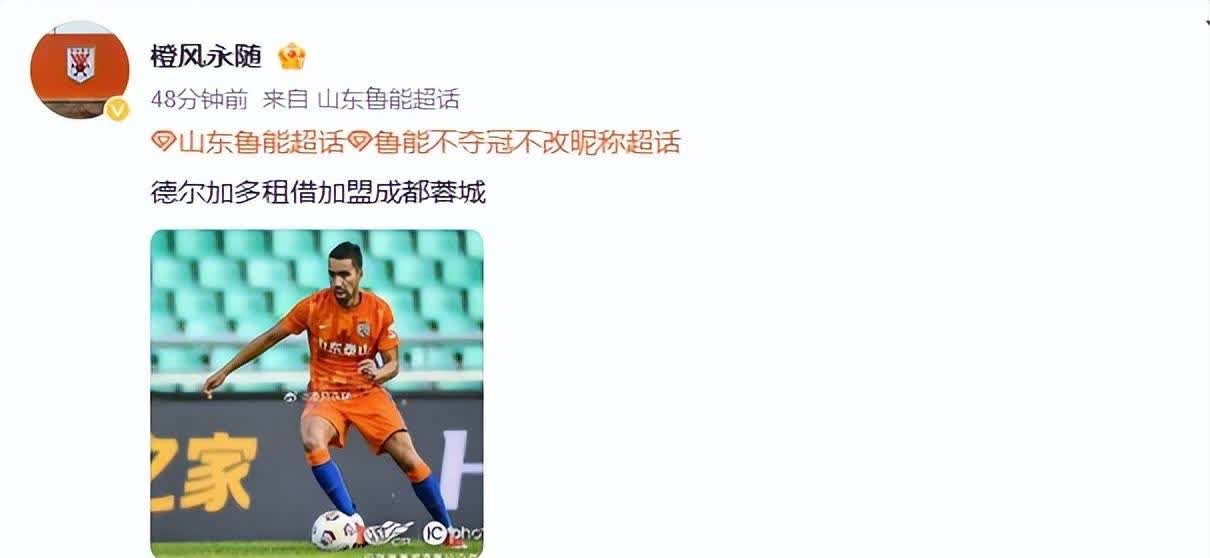 爱游戏官网入口-关于传闻球队新援即将到位，实力有望进一步提升的信息