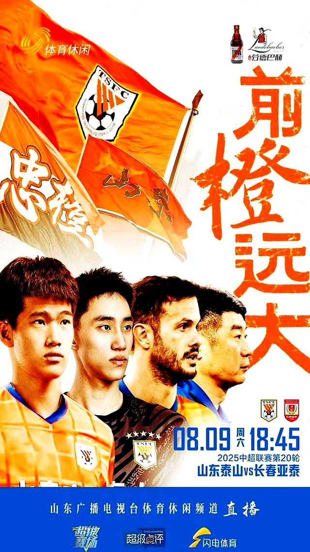 关于传闻球队新援即将到位，实力有望进一步提升的信息