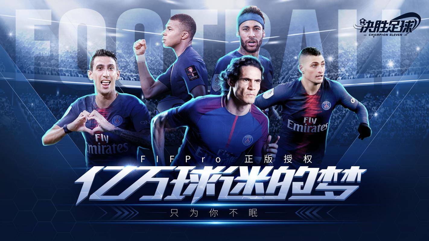 爱游戏网页版-包含意甲巅峰对决：冠军之争注定惊心动魄的词条