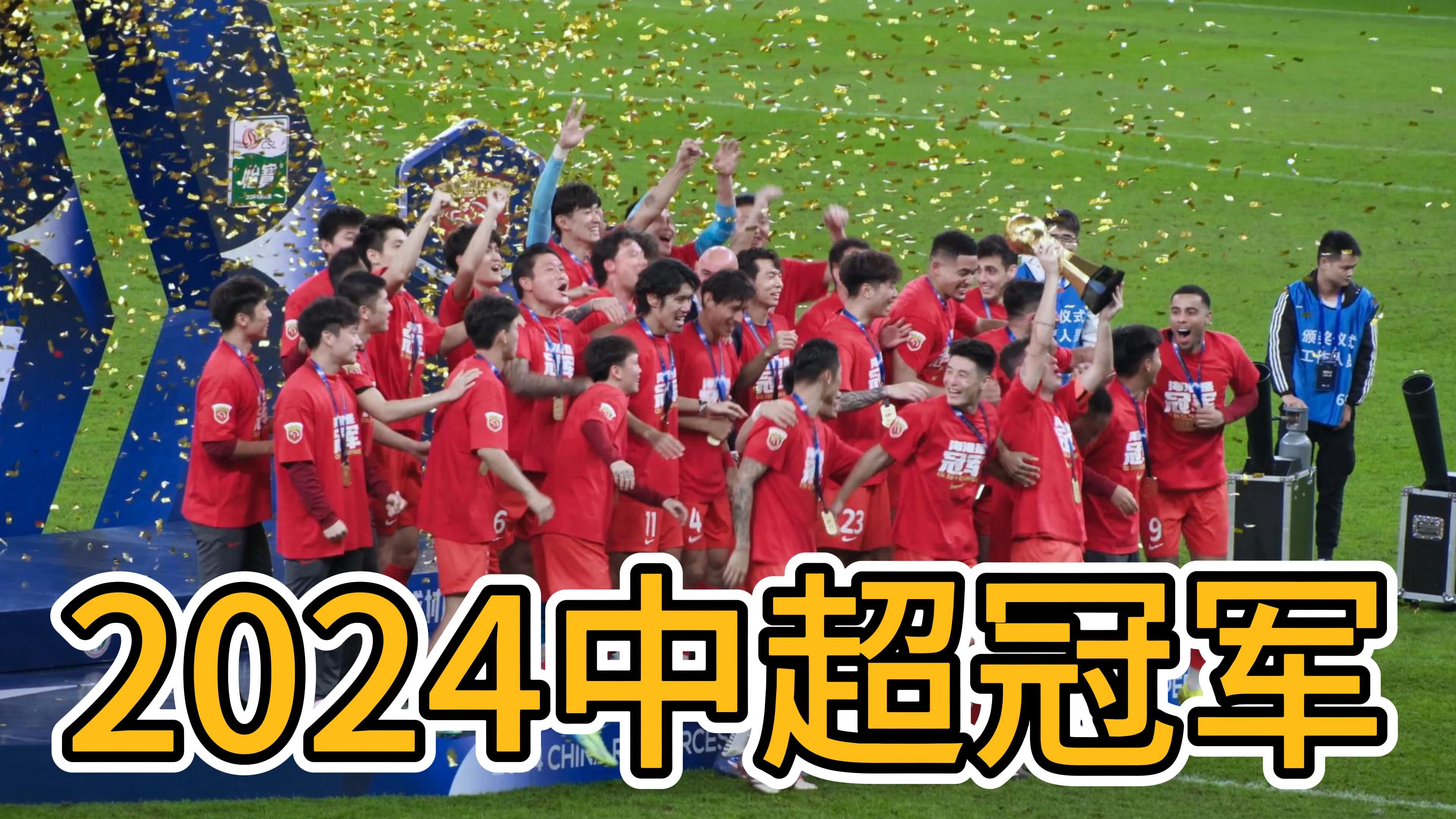 上港队备战足协杯，球员展现出色表现的简单介绍