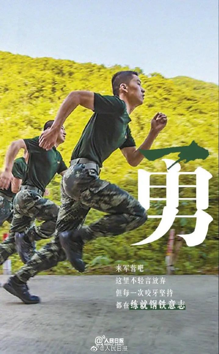 关于热血拼搏！球场热情澎湃再掀高潮的信息