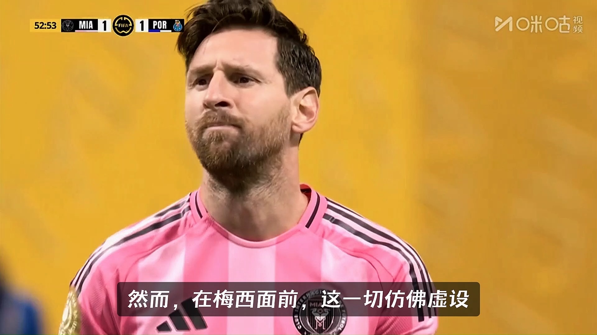 关于神奇时刻绝佳呈现，足球迷痴迷不已的信息