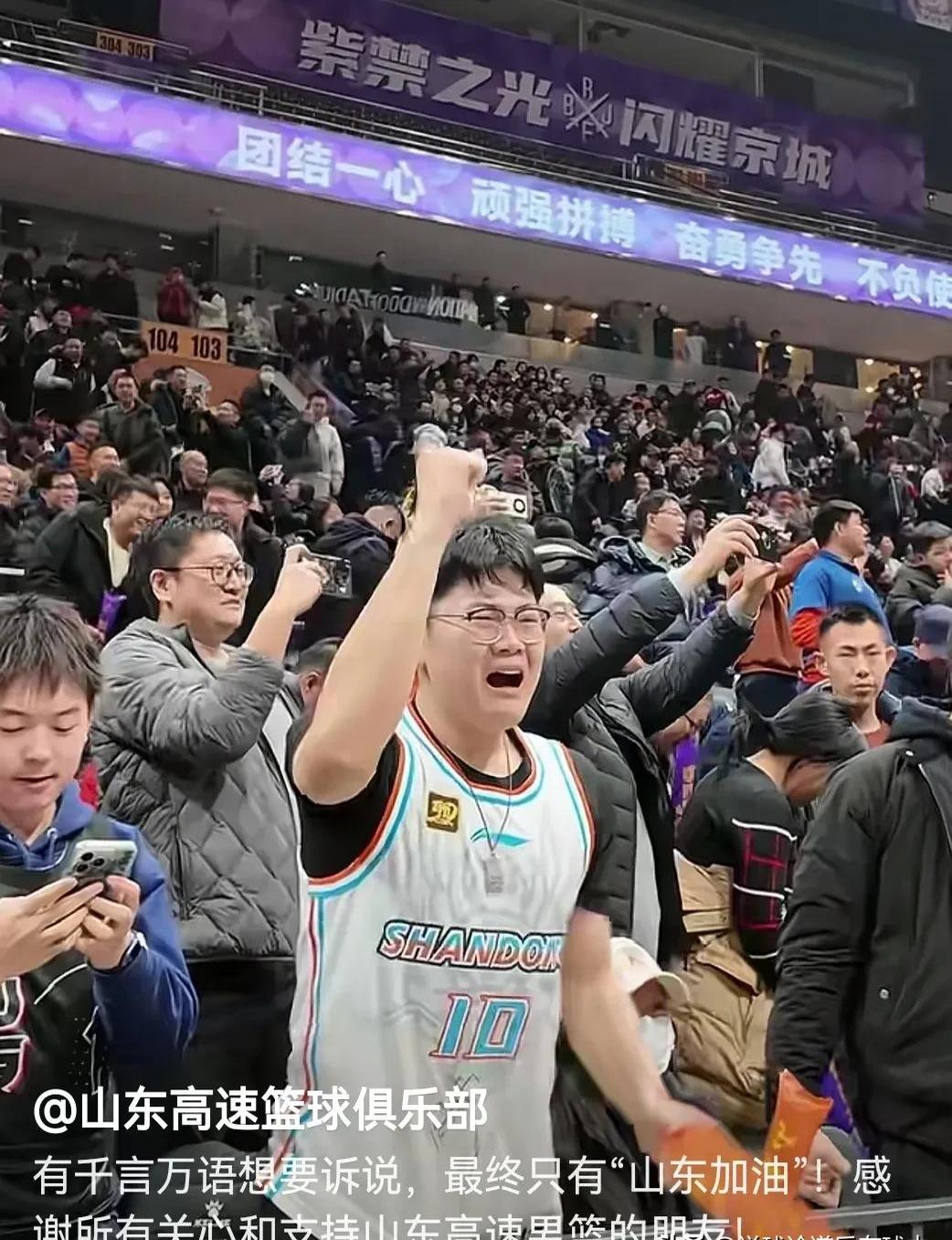 爱游戏网页版登录入口-山东男篮凭借团队合作赢得比赛