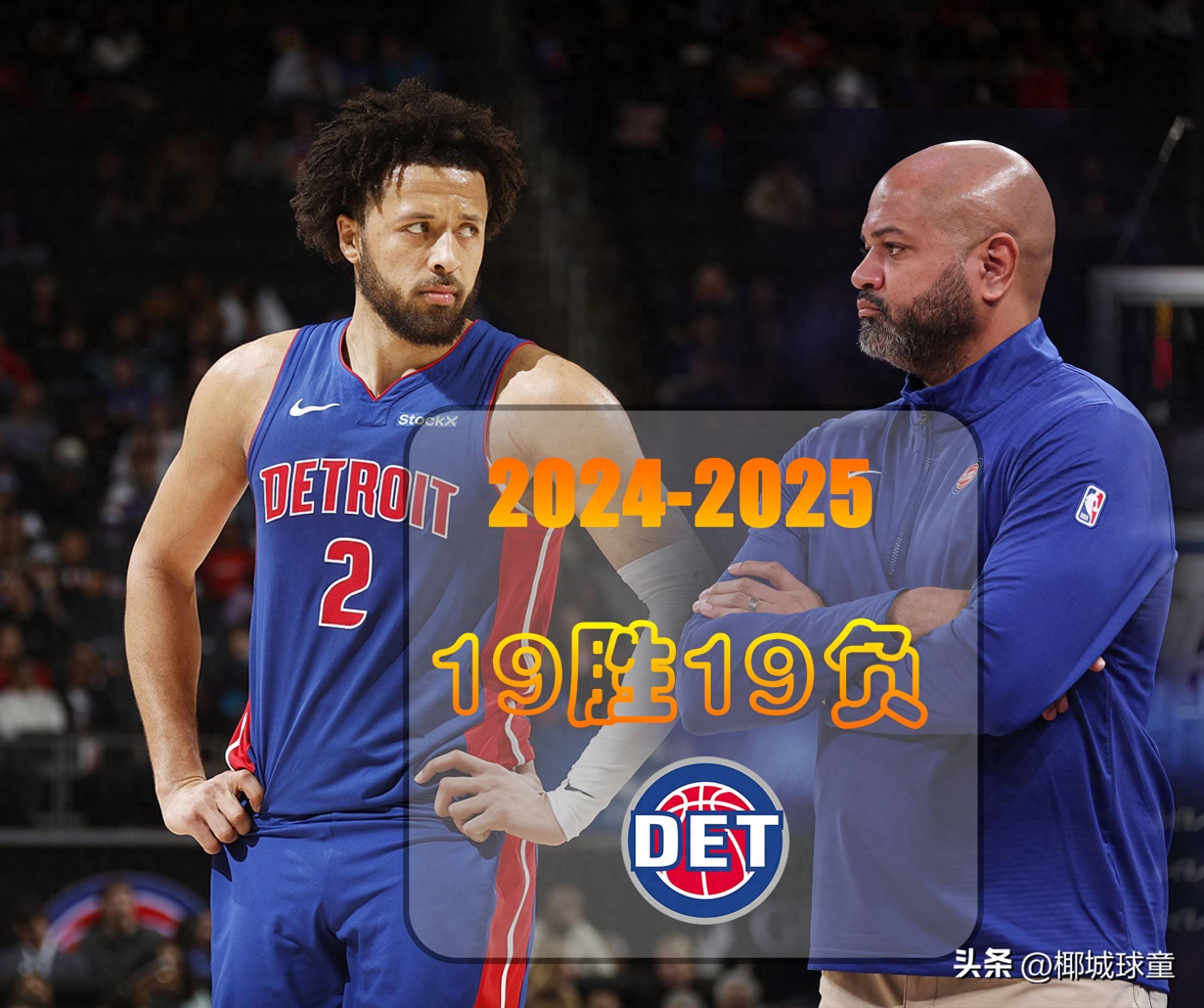 爱游戏网页版入口-活塞队在激烈比赛中取得胜利晋级下一轮的简单介绍