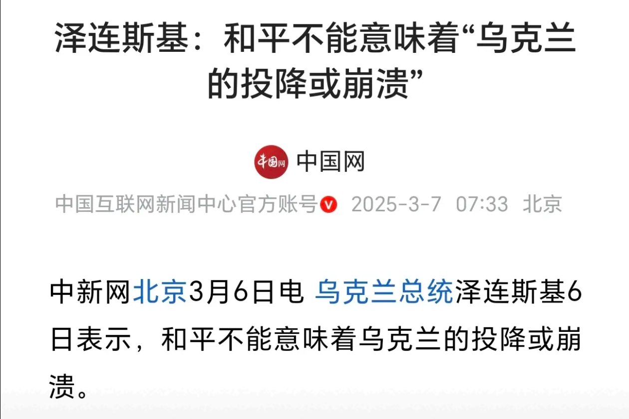 乌克兰比战胜北马其顿,出线希望获得提振的简单介绍 乌克兰比战胜北马其顿,出线希望获得提振的简单介绍