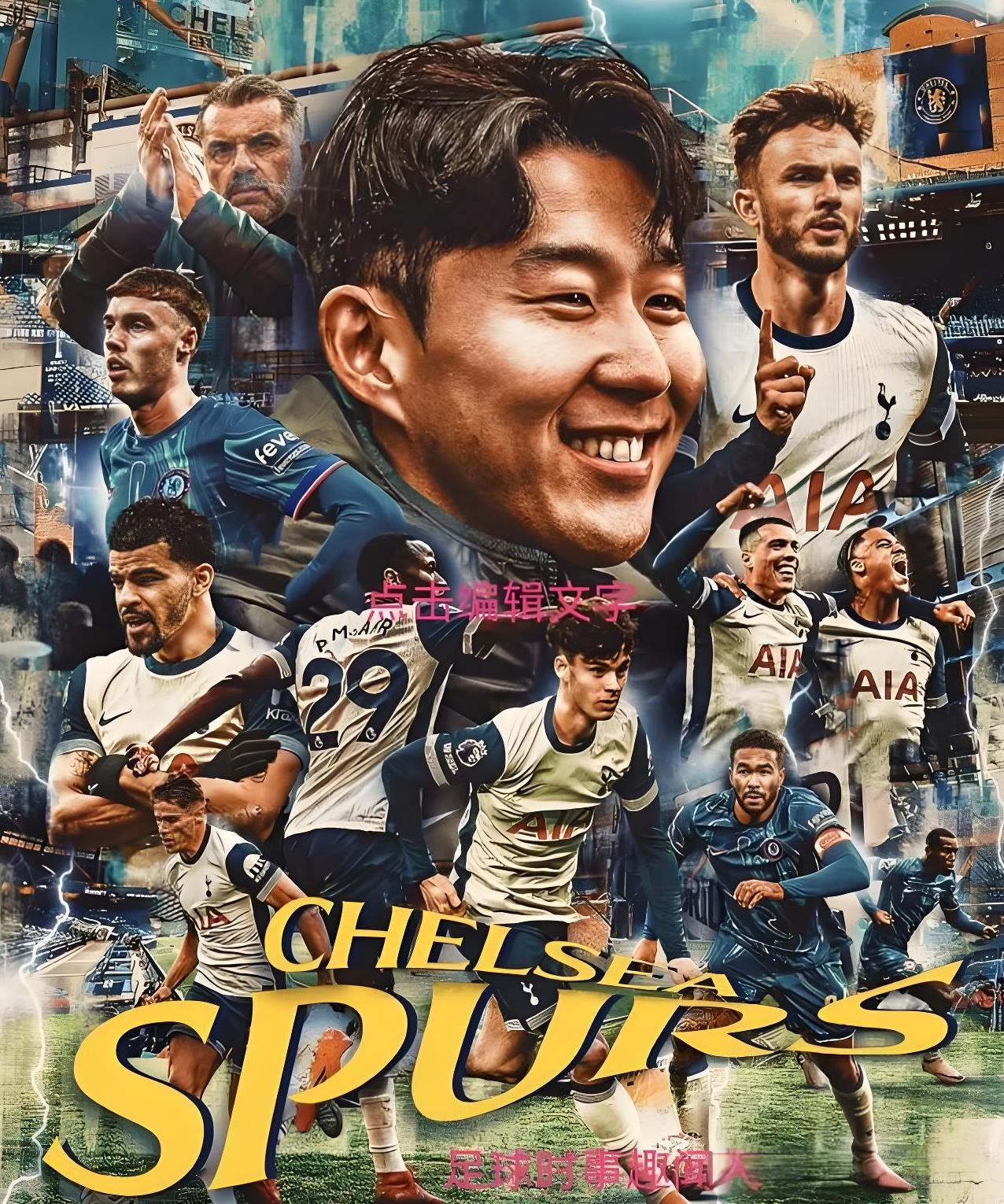 关于切尔西大胜维冈，英超争冠格局一触即发的信息