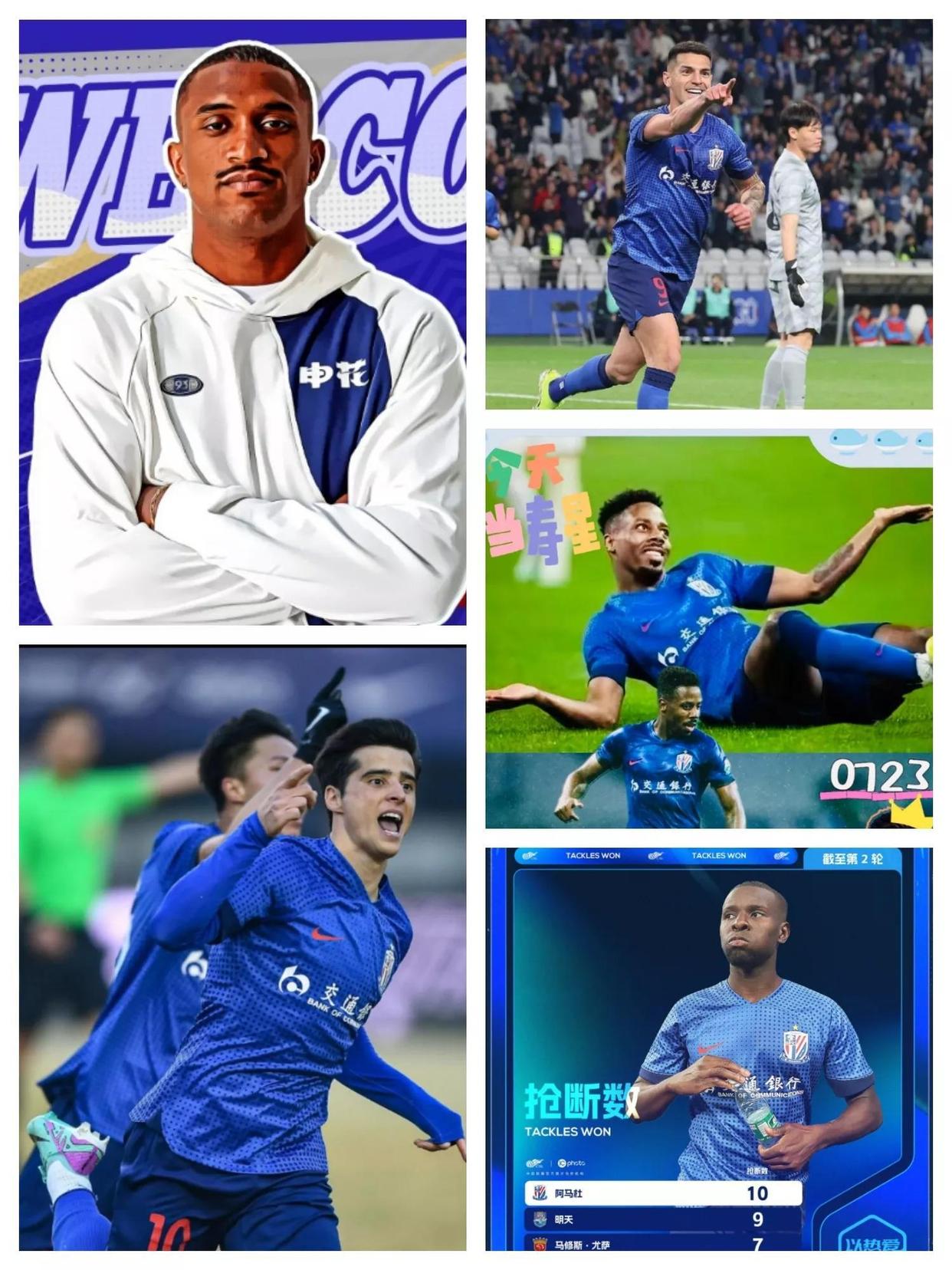 中超联赛冠军亮相亚冠，强强对话